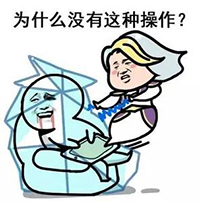 《我去还有这种操作》表情包大全