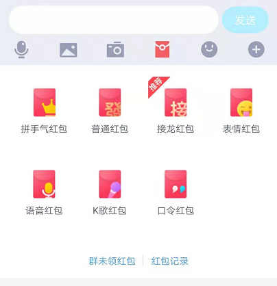 QQ成语接龙红包一个顶俩接龙成语方法