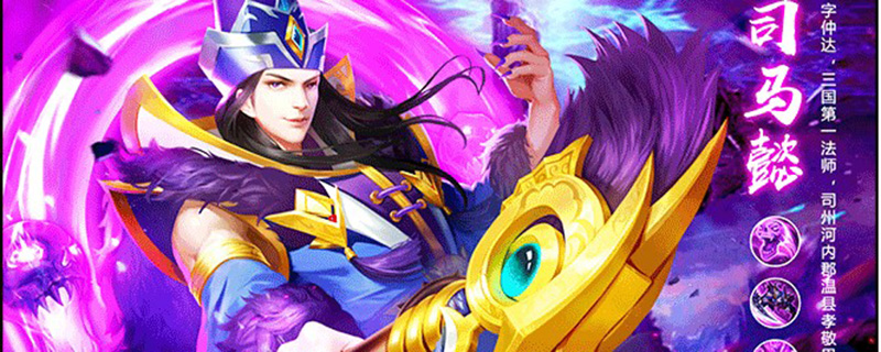 三国志名将令最强阵容搭配(最强阵容搭配介绍)