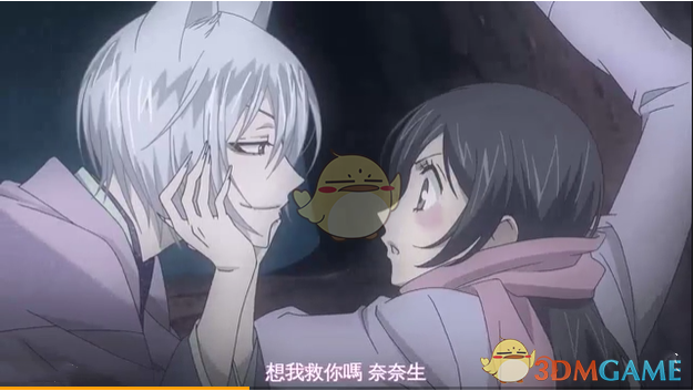 抖音nanami是什么梗