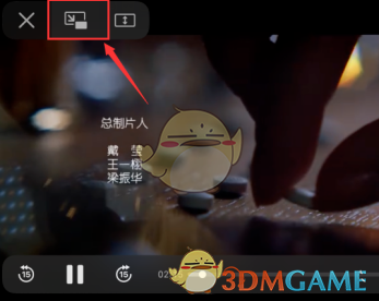 iOS14画中画功能使用教程