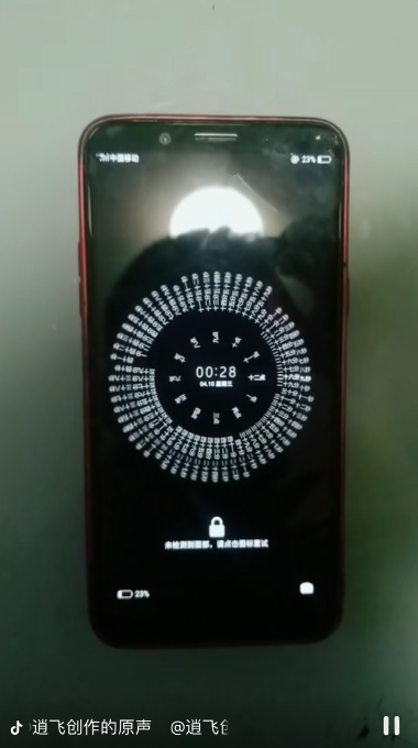 抖音手机文字时钟锁屏怎么设置(手机时钟锁屏设置方法介绍)