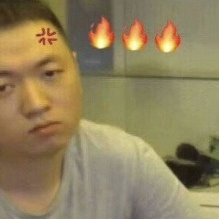 药水哥表情包大全