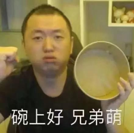 药水哥表情包大全