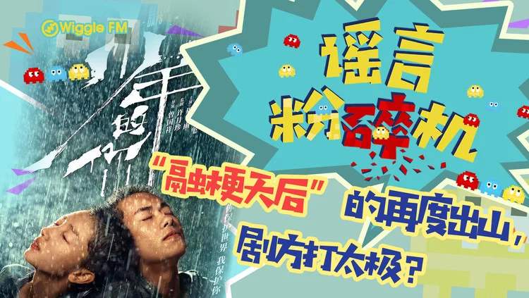 2019十大流行语与热词
