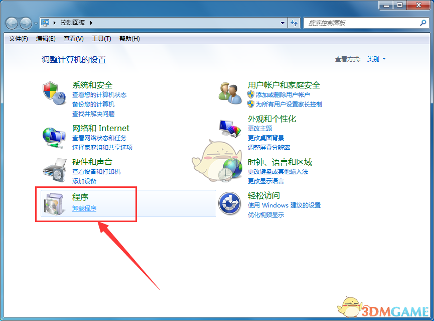 《QT语音》卸载方法介绍