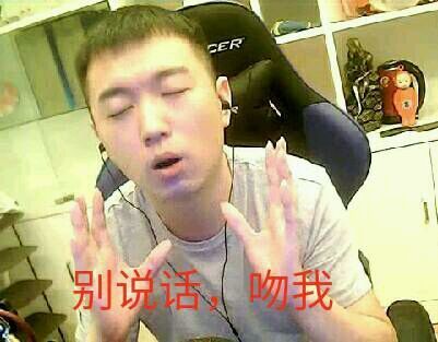 药水哥表情包大全