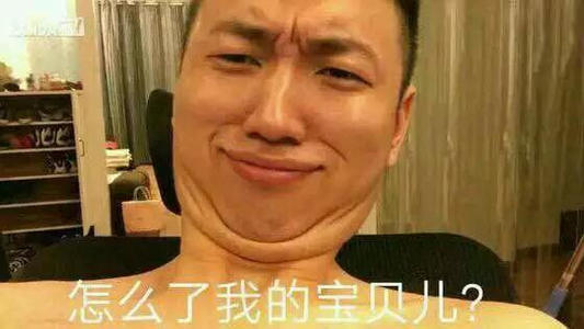 药水哥表情包大全
