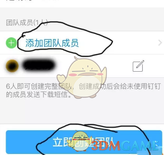 钉钉管理人员怎么设置考勤打卡(钉钉管理人员设置考勤打卡方法教程)