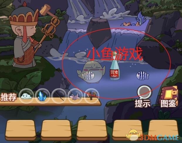 《穿越寻宝记》解救大圣完美攻略大全