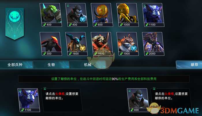 《战争艺术：赤潮》手游妖族通用搭配卡组攻略