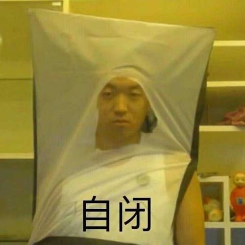 药水哥表情包大全