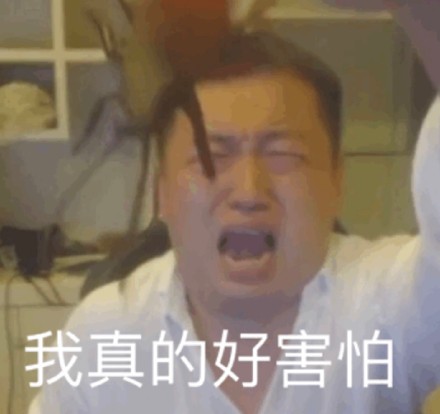 药水哥表情包大全
