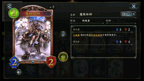 《影之诗》造物超越者新手卡组搭配攻略