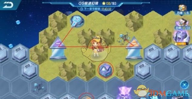 qs极速幻境第三章怎么过