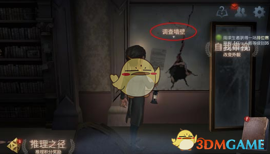 《第五人格》2021许愿码大全无限使用