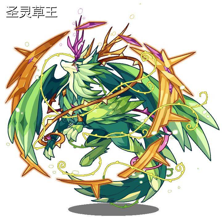 《洛克王国》圣灵草王技能搭配推荐