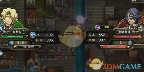梦幻模拟战白花恋诗上怎么过(梦幻模拟战白花恋诗上剧情打法攻略)