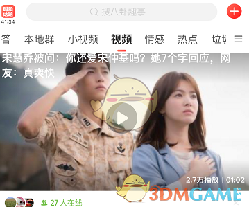 微鲤看看赚钱是真的吗(微鲤app赚钱靠谱吗)
