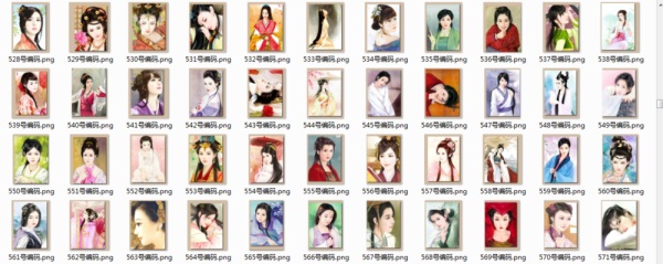 《皇帝成长计划2》妃子编号大全