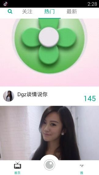 歪兔直播二维码用不了怎么办(歪兔直播二维码无法使用的解决办法)