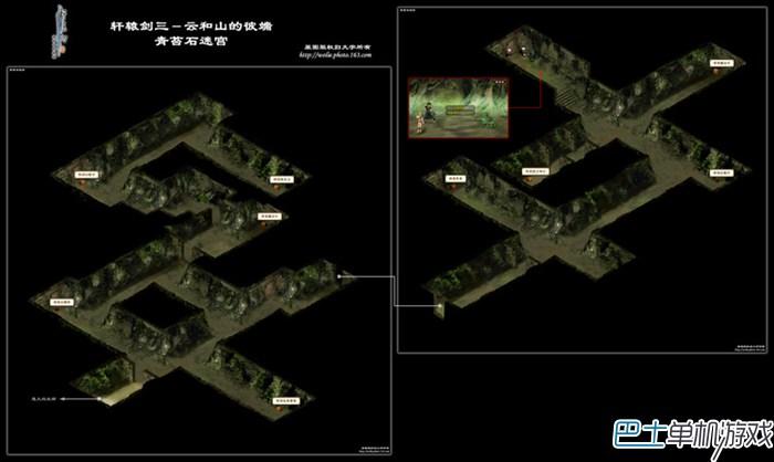 轩辕剑3图文攻略 云和山的彼端完美攻略