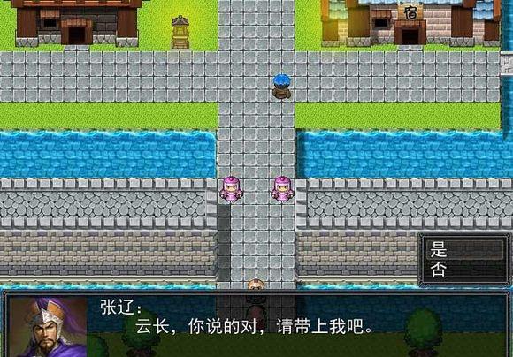 吞食天地2重制版(特殊人物招募方法)