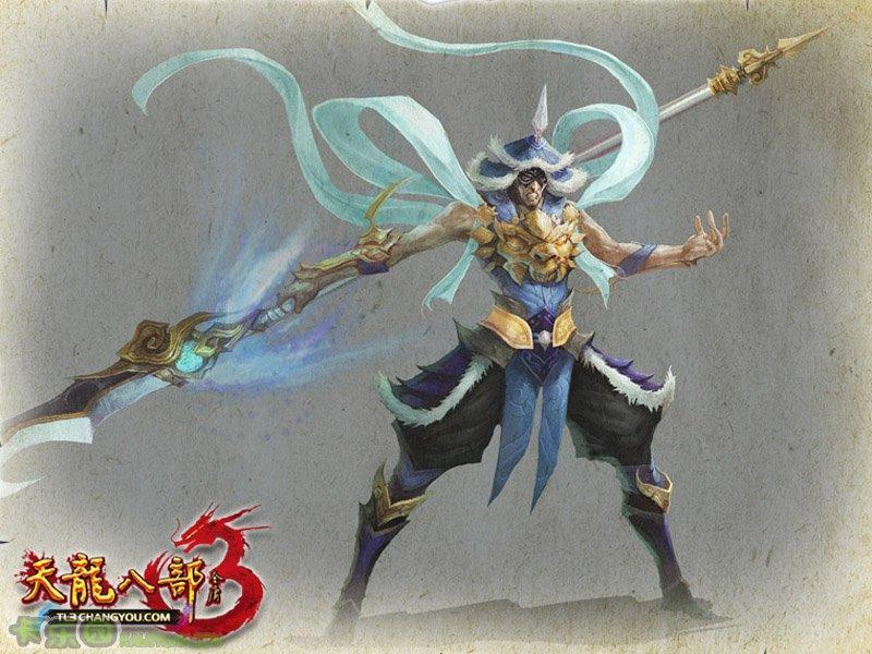 天龙八部3困难兵圣奇阵完美通本攻略