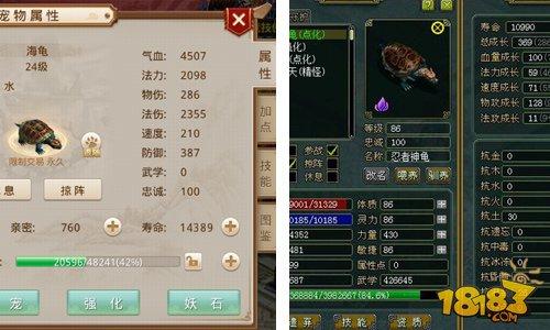 问道手游好玩吗3