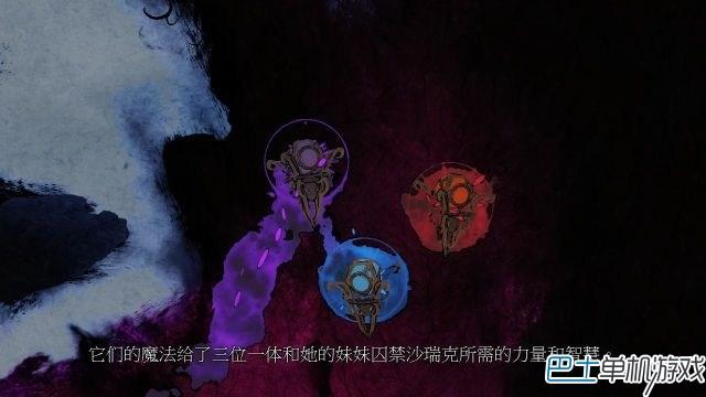 三位一体3权力圣器图文攻略 全剧情流程通关攻略