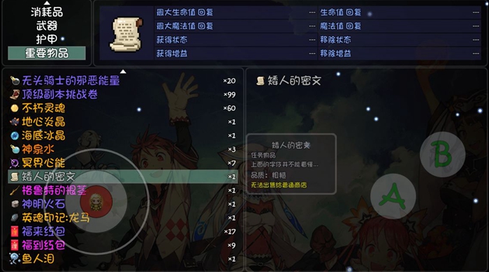 大千世界风暴战斧获取攻略(获取流程详解)