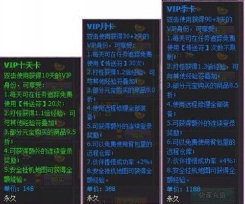 9377《斗破苍穹2》升级捷径(一日跑千里)
