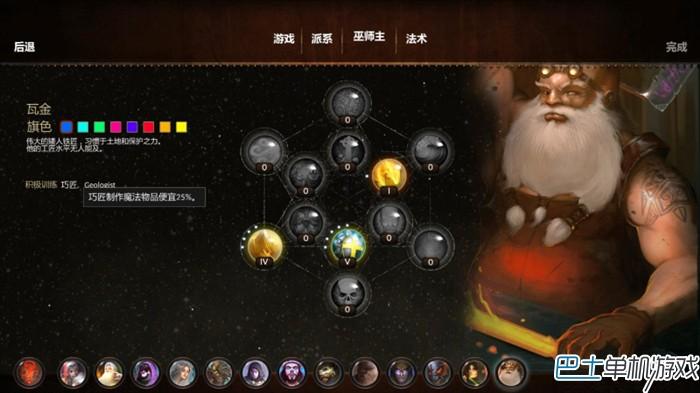 魔法世界图文攻略教程 上手指南+魔法全解析