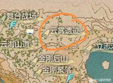 宝可梦传说阿尔宙斯沙奈朵捕捉位置(沙奈朵在哪抓)