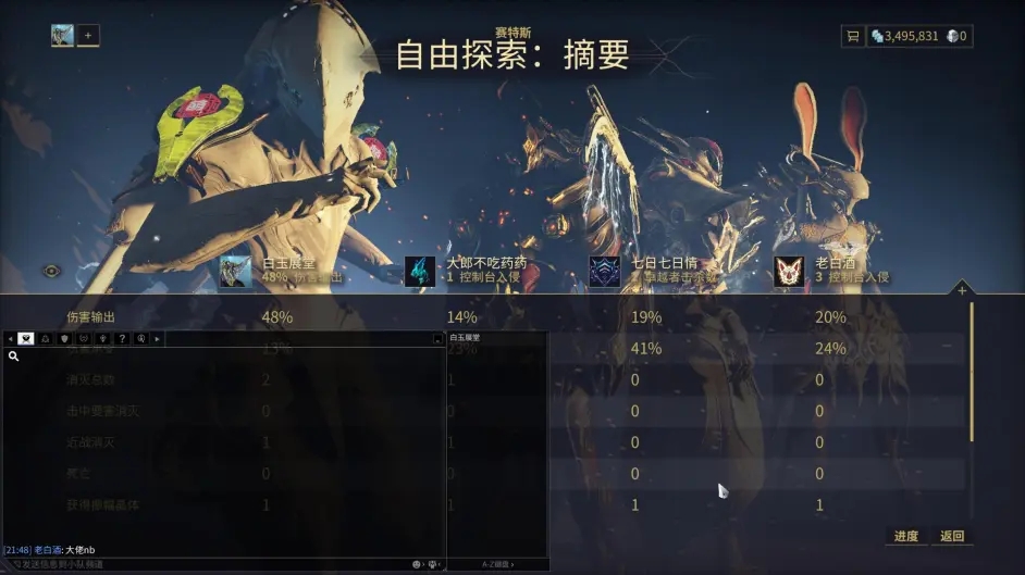 warframe主流增幅器使用教程(增幅器怎么用)