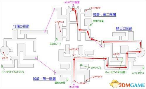 光明之响Refrain 全流程攻略 通关流程及Boss要点
