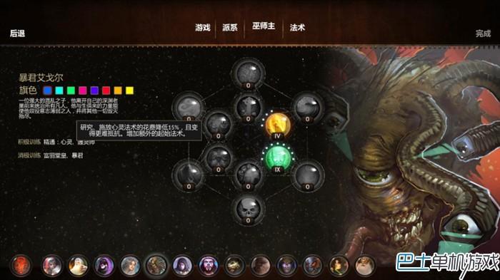 魔法世界图文攻略教程 上手指南+魔法全解析
