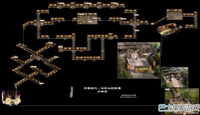 轩辕剑3图文攻略 云和山的彼端完美攻略