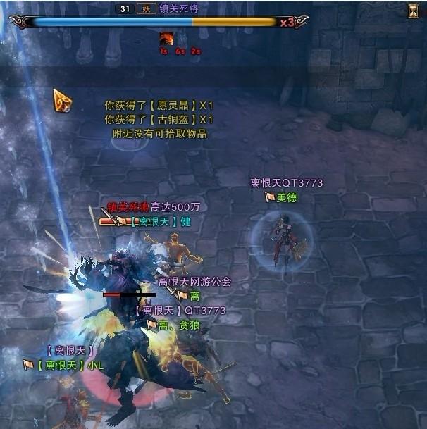 斗战神(鸡鸣关副本通关图文攻略)