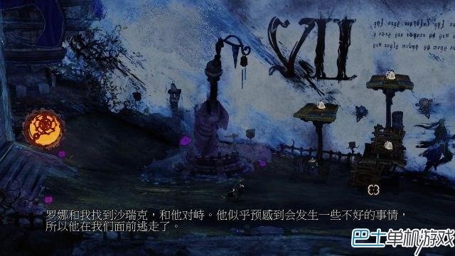三位一体3权力圣器图文攻略 全剧情流程通关攻略