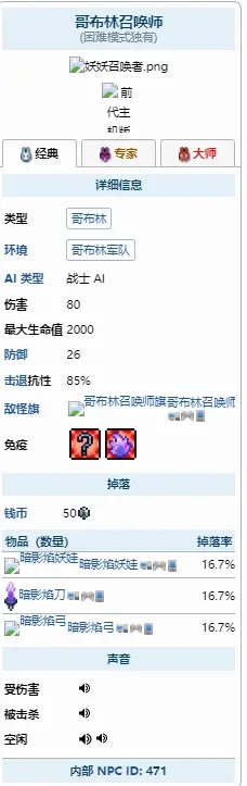 泰拉瑞亚新手前期必备武器大全
