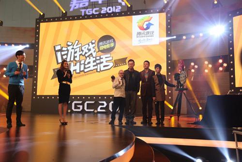 TGC2012圆满落幕( 亿万玩家JOY UP延续)