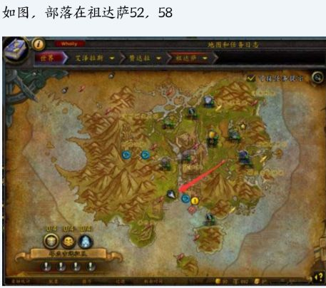 魔兽世界9.0悚然角斗士获取地点(9.0悚然角斗士怎么得)