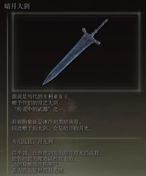 艾尔登法环菈妮任务流程攻略(菈妮支线怎么做)