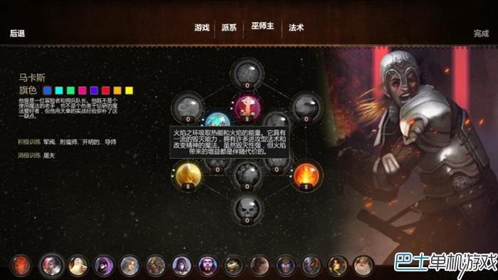 魔法世界图文攻略教程 上手指南+魔法全解析