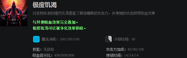 大型育母蜘蛛攻略:我能教职业选手打蜘蛛