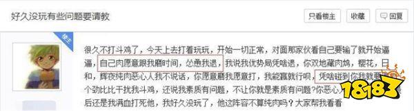 阴阳师(斗技场毒瘤阵容(老玩家表示真的太恶心))