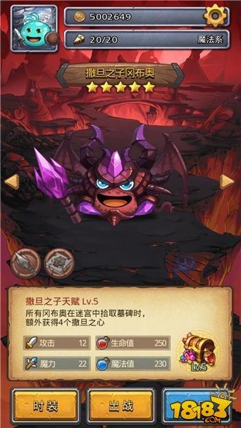 不思议迷宫(地狱边境隐藏冈布奥获取途径详解)