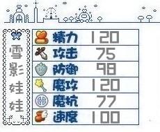 血影娃娃