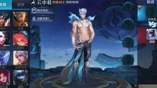 王者荣耀：新英雄云中君爆料，BOSS终于要出场了！